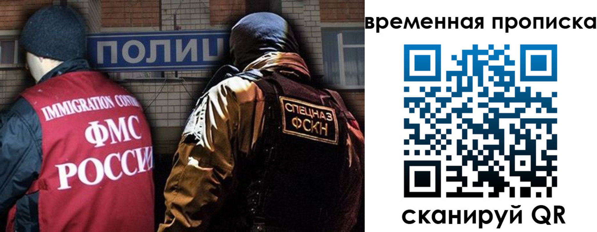 временная регистрация в квартире в Талице