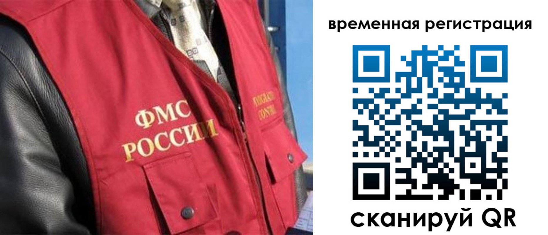 где прописаться в Талице