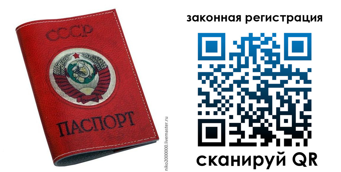 временная регистрация для школы в Талице