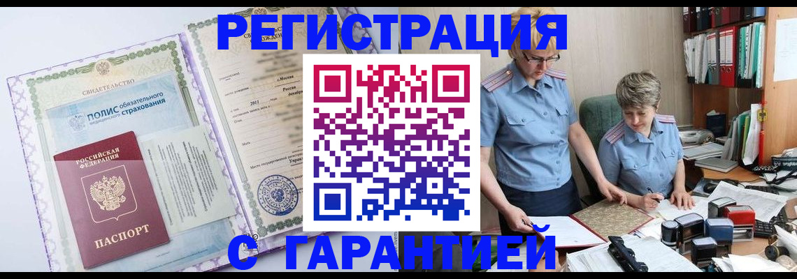 найти адрес прописки в Талице