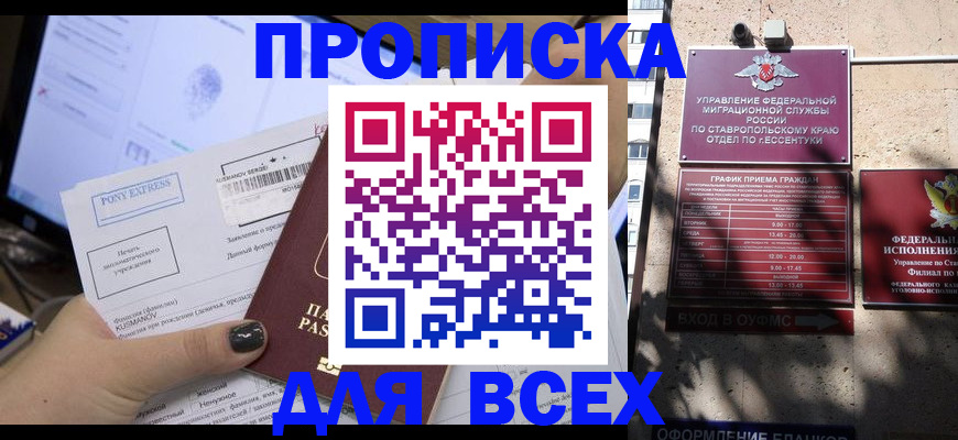 пропишу в квартире в Талице
