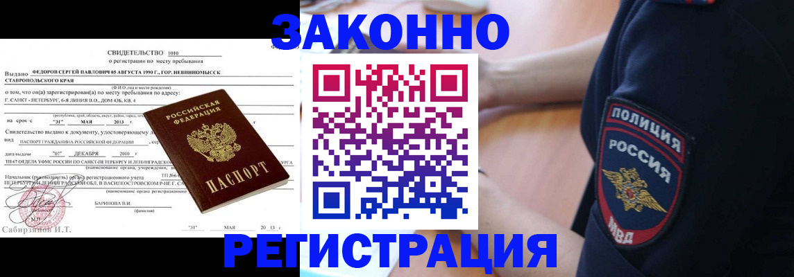 пропишу в квартире в Талице