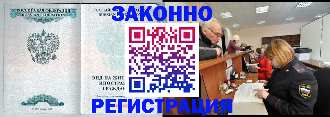 прописка поиск в Талице