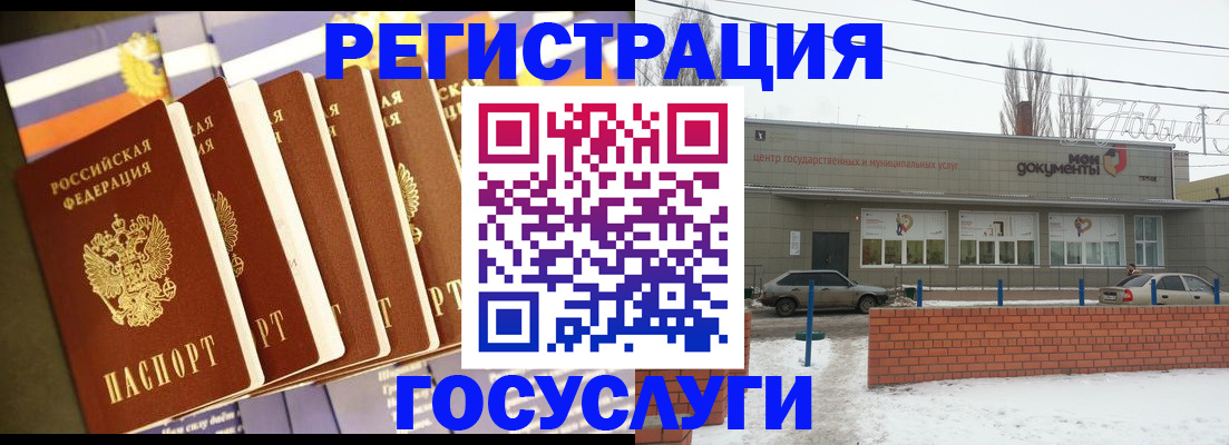 прописка гарантия в Талице